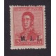 ARGENTINA SERVICIO OFICIAL GJ 379 ESTAMPILLA NUEVA MINT U$  1,35